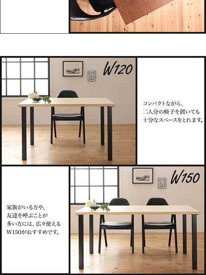 ミックススタイル ダイニング De Luca デルーカ 3点セット(テーブル+チェア2脚) W120 送料無料