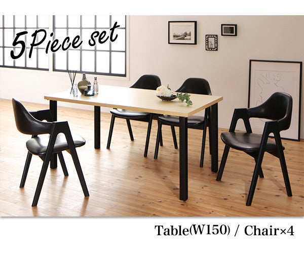 【新商品】ミックススタイル ダイニング De Luca デルーカ ダイニングテーブル W150 送料無料