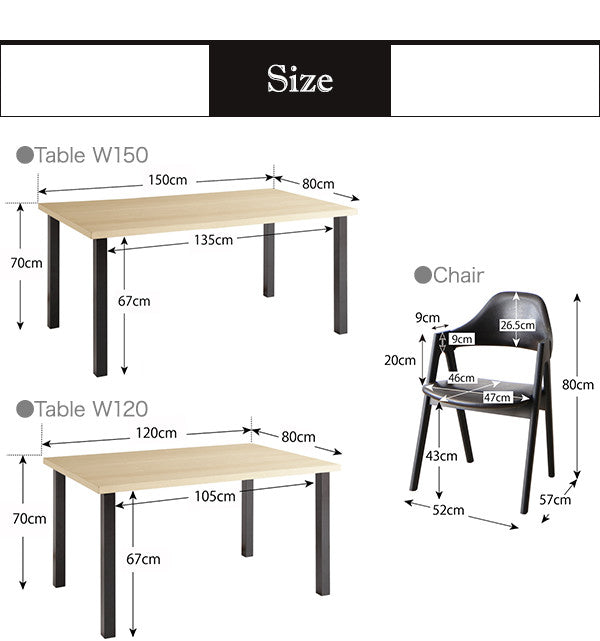 【新商品】ミックススタイル ダイニング De Luca デルーカ ダイニングテーブル W150 送料無料