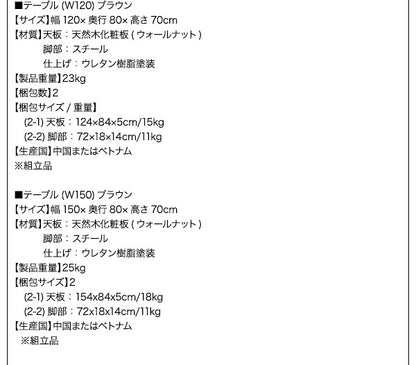 【新商品】組立設置付き ミックススタイル ダイニング De Luca デルーカ 5点セット(テーブル+チェア4脚) W150 送料無料