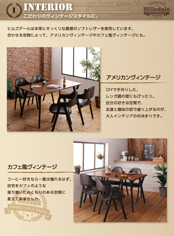 【新商品】ヴィンテージスタイル　ダイニング Hillsdale ヒルズデール ダイニングチェア 2脚組 送料無料