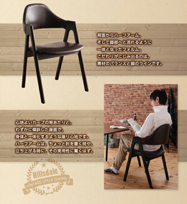 【新商品】ヴィンテージスタイル　ダイニング Hillsdale ヒルズデール ダイニングチェア 2脚組 送料無料