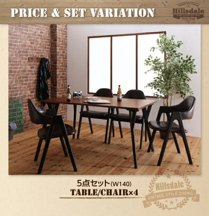 【新商品】ヴィンテージスタイル　ダイニング Hillsdale ヒルズデール ダイニングチェア 2脚組 送料無料