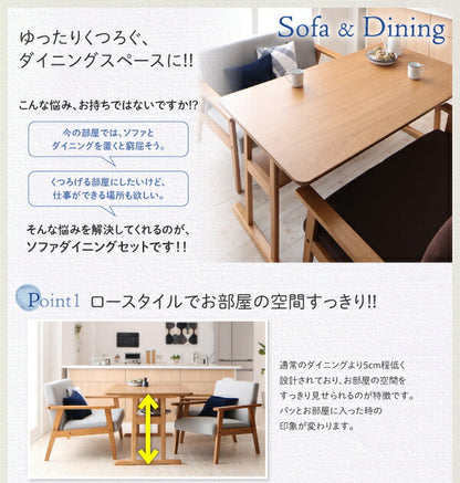 リビングダイニング 棚付きソファダイニングセット Betty ベティ W120 送料無料