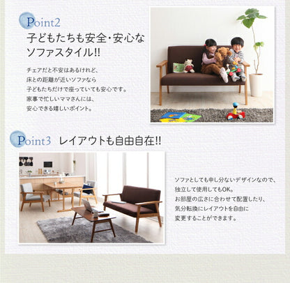 リビングダイニング 棚付きソファダイニングセット Betty ベティ W150 送料無料
