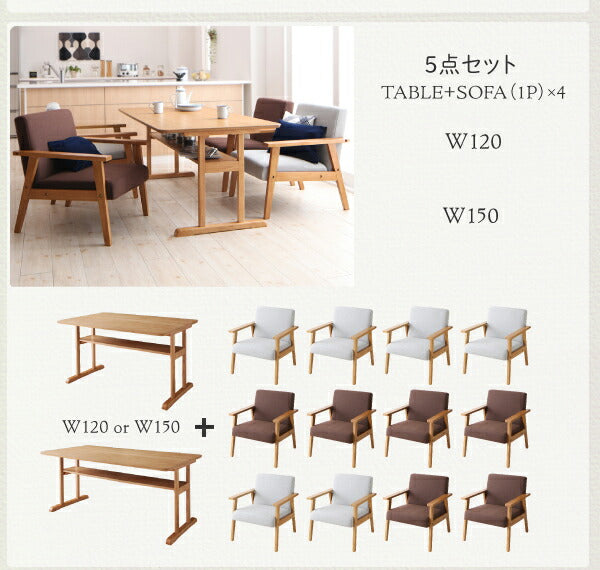 リビングダイニング 棚付きソファダイニングセット Betty ベティ W120 送料無料