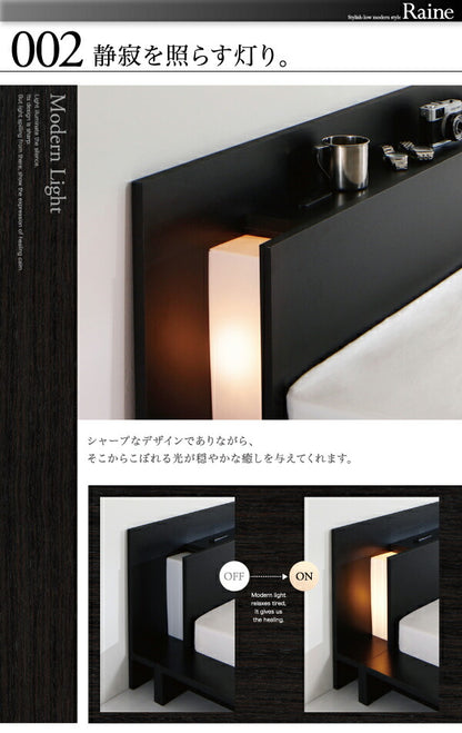 【新商品】組立設置付き モダンライト・コンセント付きローベッド Raine ライネ プレミアムポケットコイルマットレス付き ダブル 送料無料