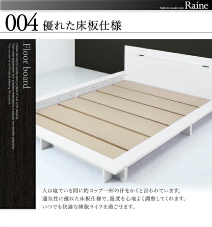 【新商品】組立設置付き モダンライト・コンセント付きローベッド Raine ライネ スタンダードボンネルコイルマットレス付き シングル 送料無料