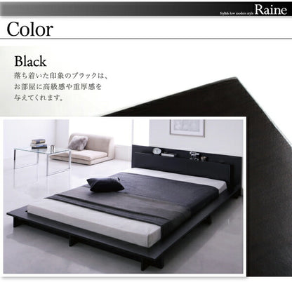 【新商品】組立設置付き モダンライト・コンセント付きローベッド Raine ライネ スタンダードボンネルコイルマットレス付き ダブル 送料無料