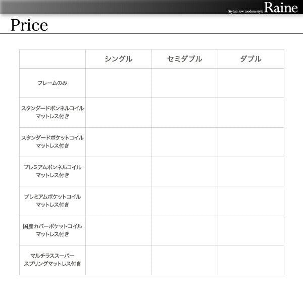 モダンライト・コンセント付きローベッド Raine ライネ ベッドフレームのみ シングル 送料無料