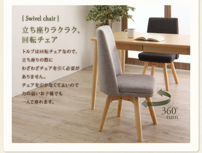 【新商品】組立設置付き 北欧スタイル　回転チェア　ダイニング TOLV トルブ 5点セット(テーブル+チェア4脚) ブラウン W150 送料無料