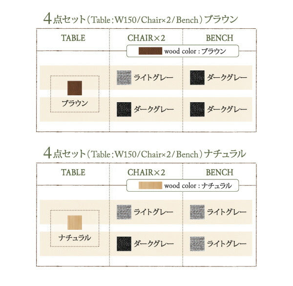 【新商品】組立設置付き 北欧スタイル　回転チェア　ダイニング TOLV トルブ 5点セット(テーブル+チェア4脚) ナチュラル W150 送料無料