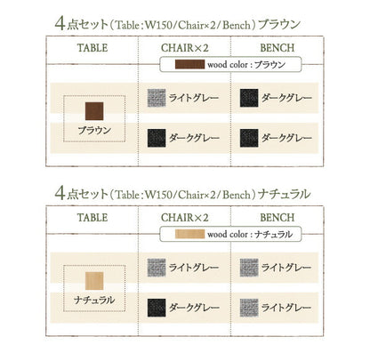 【新商品】組立設置付き 北欧スタイル　回転チェア　ダイニング TOLV トルブ 5点セット(テーブル+チェア4脚) ナチュラル W150 送料無料