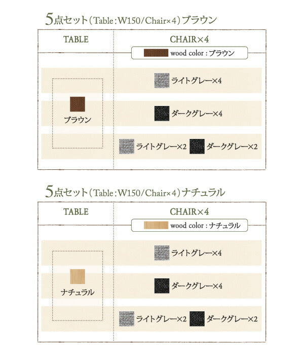 【新商品】組立設置付き 北欧スタイル　回転チェア　ダイニング TOLV トルブ ベンチ ブラウン 2P 送料無料