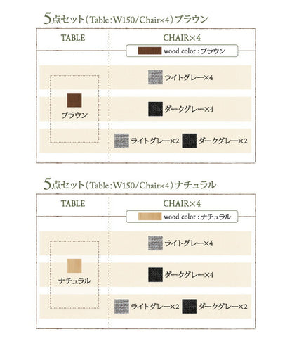【新商品】組立設置付き 北欧スタイル　回転チェア　ダイニング TOLV トルブ ベンチ ブラウン 2P 送料無料