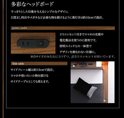 モダンライト・コンセント付きローベッド Burlington バーリントン マルチラススーパースプリングマットレス付き セミダブル 送料無料