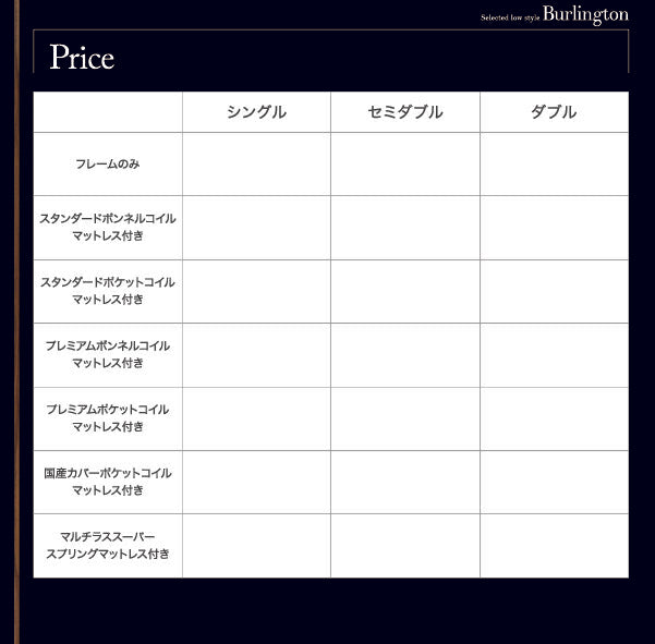 【新商品】組立設置付き モダンライト・コンセント付きローベッド Burlington バーリントン スタンダードボンネルコイルマットレス付き セミダブル 送料無料