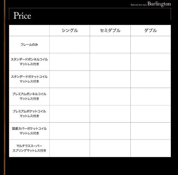 モダンライト・コンセント付きローベッド Burlington バーリントン マルチラススーパースプリングマットレス付き シングル 送料無料