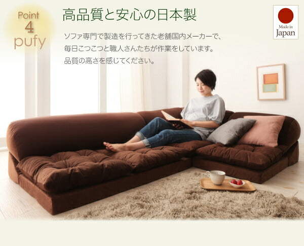 体にフィットするビーズフロアコーナーソファ 3点セット 1P+2P+コーナー 送料無料