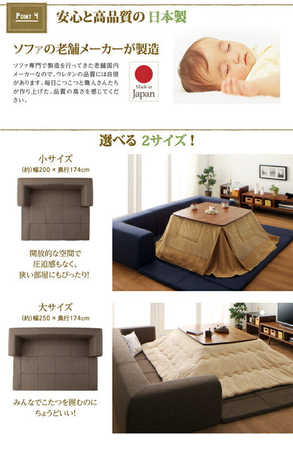 年中清潔 フロアソファになる洗えるクッションラグ 小 200×174cm 送料無料