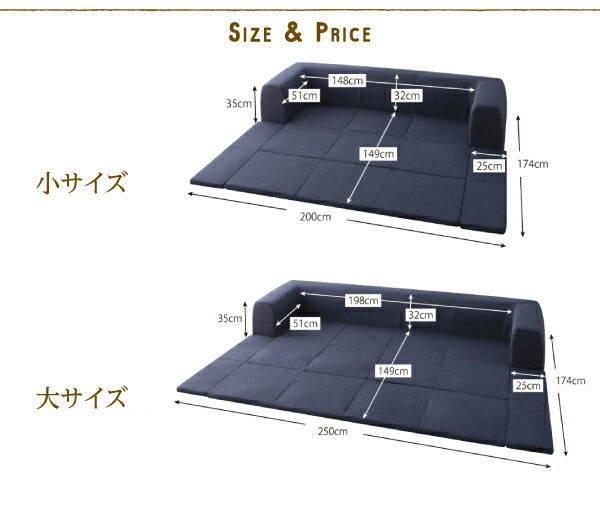 年中清潔 フロアソファになる洗えるクッションラグ 小 200×174cm 送料無料