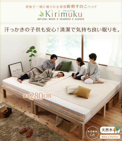 【新商品】総桐すのこベッド Kirimuku キリムク クイーン(SS×2) 送料無料