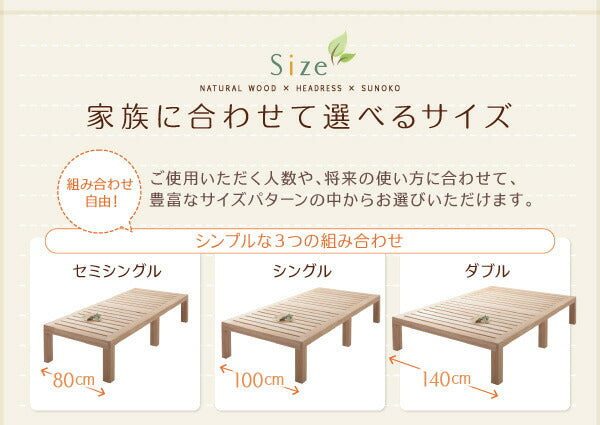 【新商品】総桐すのこベッド Kirimuku キリムク クイーン(SS×2) 送料無料