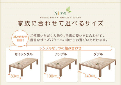 総桐すのこベッド Kirimuku キリムク セミシングル 送料無料