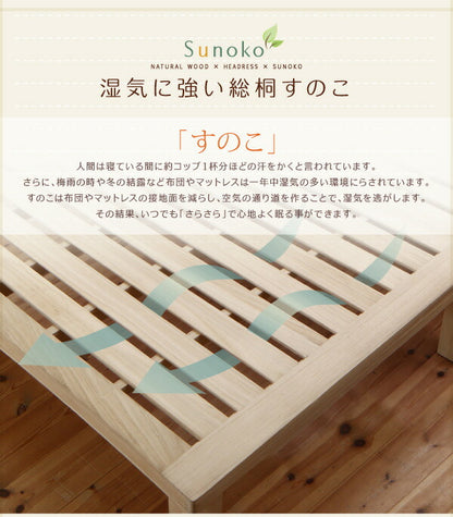 【新商品】総桐すのこベッド Kirimuku キリムク クイーン(SS×2) 送料無料