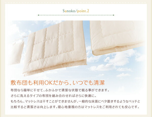 【新商品】総桐すのこベッド Kirimuku キリムク クイーン(SS×2) 送料無料