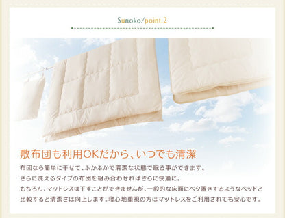 【新商品】総桐すのこベッド Kirimuku キリムク クイーン(SS×2) 送料無料