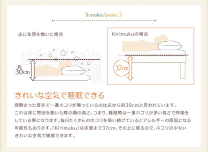 【新商品】総桐すのこベッド Kirimuku キリムク クイーン(SS×2) 送料無料