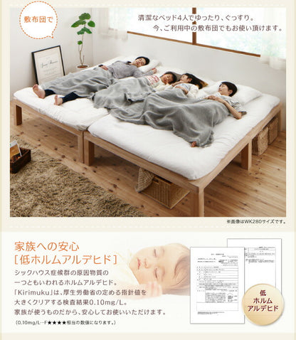 【新商品】総桐すのこベッド Kirimuku キリムク クイーン(SS×2) 送料無料