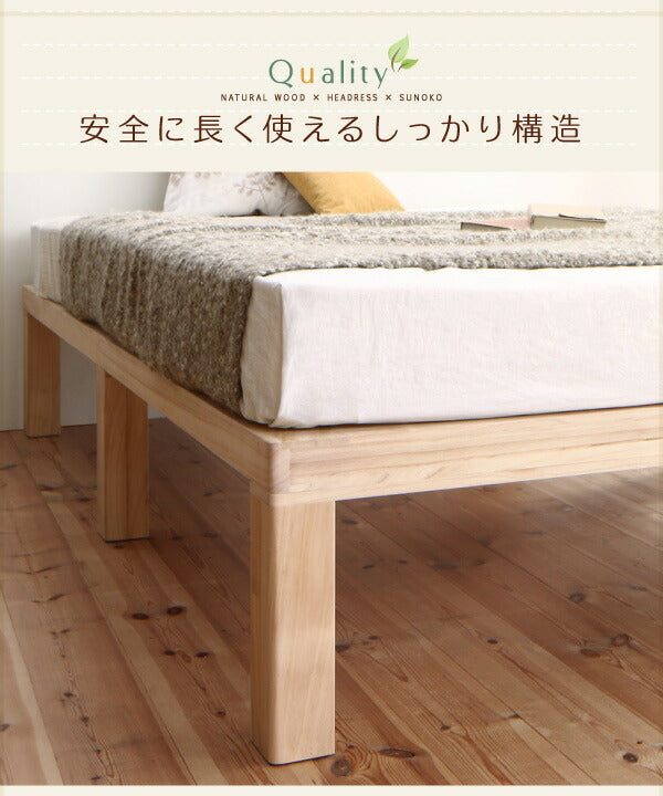 【新商品】総桐すのこベッド Kirimuku キリムク クイーン(SS×2) 送料無料