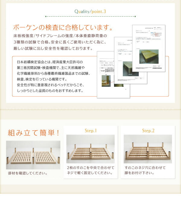 【新商品】総桐すのこベッド Kirimuku キリムク クイーン(SS×2) 送料無料