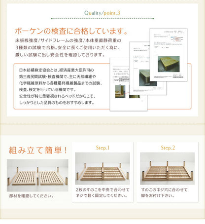 【新商品】総桐すのこベッド Kirimuku キリムク クイーン(SS×2) 送料無料