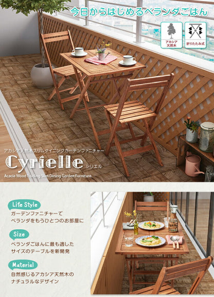 アカシア天然木スリムダイニングガーデンファニチャー Cyrielle シリエル テーブル ラウンドタイプ W60 送料無料