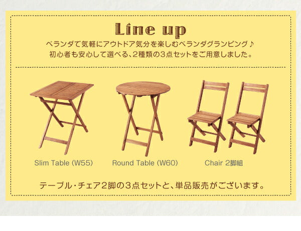 アカシア天然木スリムダイニングガーデンファニチャー Cyrielle シリエル テーブル ラウンドタイプ W60 送料無料