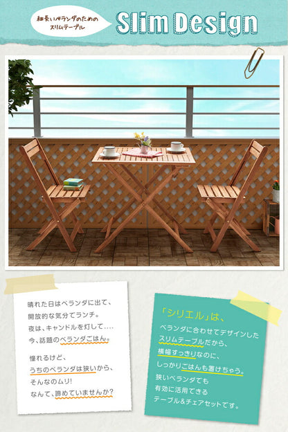 アカシア天然木スリムダイニングガーデンファニチャー Cyrielle シリエル 3点セット(テーブル+チェア2脚) ラウンドテーブル W60 送料無料