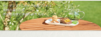 アカシア天然木スリムダイニングガーデンファニチャー Cyrielle シリエル テーブル ラウンドタイプ W60 送料無料
