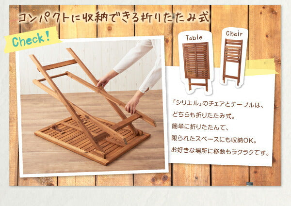 アカシア天然木スリムダイニングガーデンファニチャー Cyrielle シリエル 3点セット(テーブル+チェア2脚) ラウンドテーブル W60 送料無料