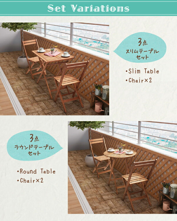 アカシア天然木スリムダイニングガーデンファニチャー Cyrielle シリエル テーブル ラウンドタイプ W60 送料無料