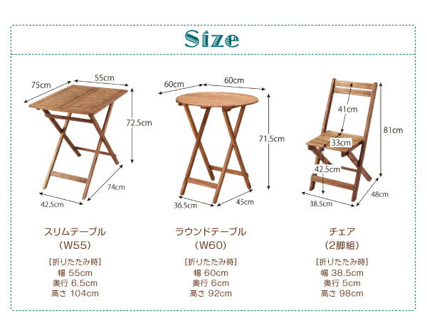 アカシア天然木スリムダイニングガーデンファニチャー Cyrielle シリエル テーブル ラウンドタイプ W60 送料無料