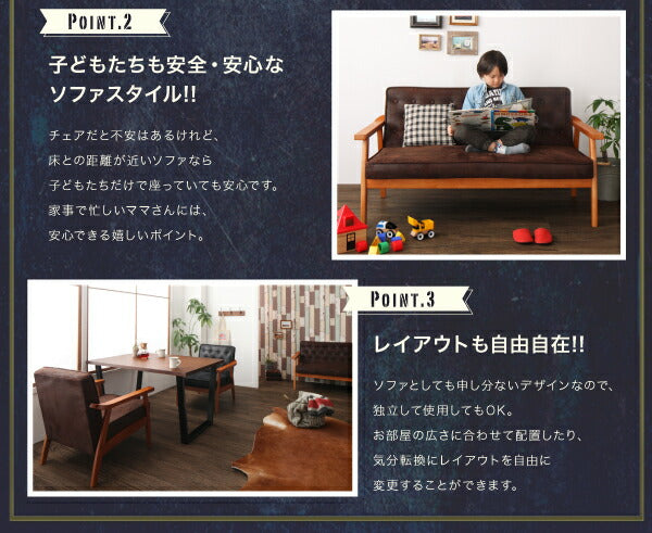 ヴィンテージスタイル ソファダイニングセット Bedox ベドックス 5点セット(テーブル+1Pソファ4脚) W120 送料無料