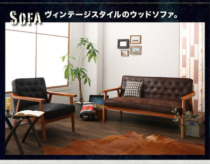 ヴィンテージスタイル ソファダイニングセット Bedox ベドックス 3点セット(テーブル+2Pソファ2脚) W150 送料無料