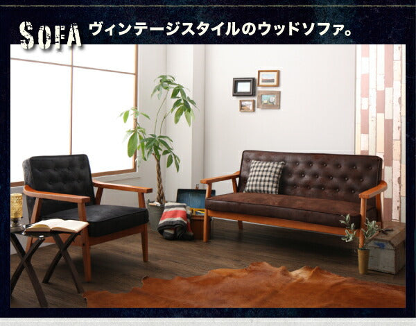 ヴィンテージスタイル ソファダイニングセット Bedox ベドックス 4点セット(テーブル+2Pソファ1脚+1Pソファ2脚) W150 送料無料