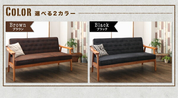 ヴィンテージスタイル ソファダイニングセット Bedox ベドックス 5点セット(テーブル+1Pソファ4脚) W120 送料無料