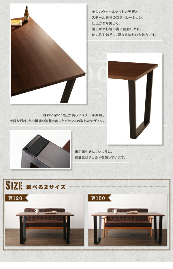 【新商品】組立設置付き ヴィンテージスタイル ソファダイニングセット Bedox ベドックス ダイニングテーブル W150 送料無料