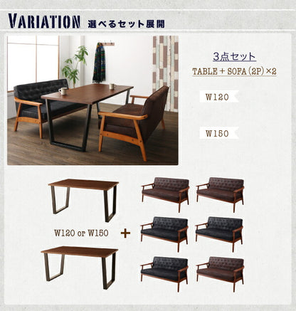 【新商品】ヴィンテージスタイル ソファダイニングセット Bedox ベドックス ダイニングテーブル W150 送料無料