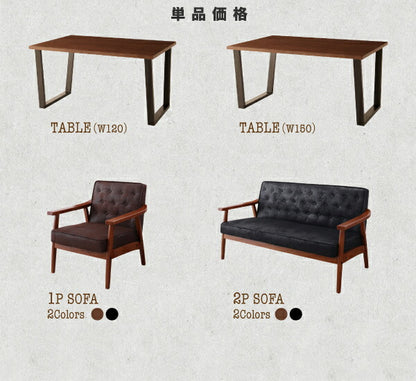 【新商品】組立設置付き ヴィンテージスタイル ソファダイニングセット Bedox ベドックス ダイニングテーブル W150 送料無料